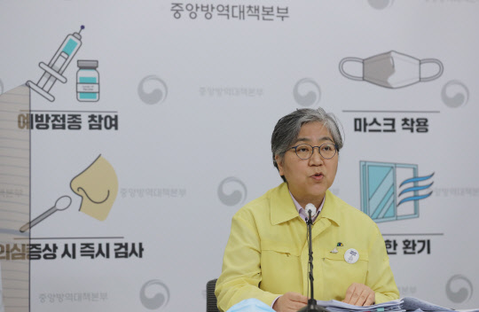 정은경 질병관리청장이 5일 오후 충북 청주시 질병관리청에서 예방접종 계획, 코로나19 현황 등에 관한 브리핑을 하고 있다.  연합뉴스